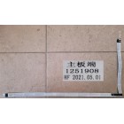 HISENSE 65U8G CABLE 1251908